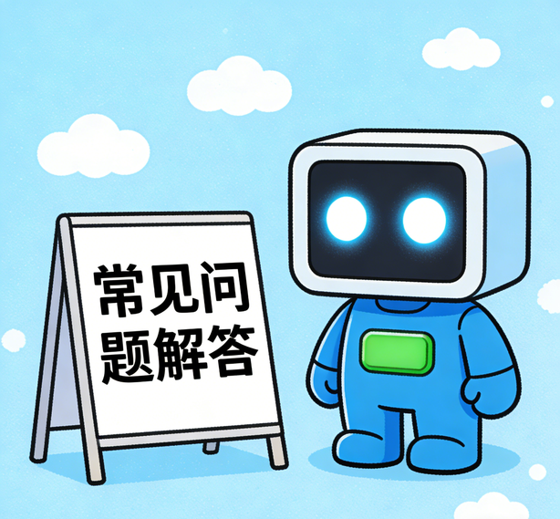 长春杏悦常见问题